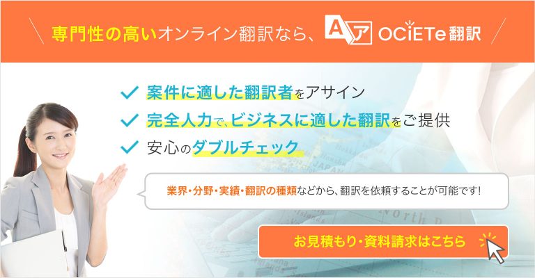 海外出張のビザ取得ガイド|手続きの流れと注意点 | セカイノビジネス Presented byオシエテ